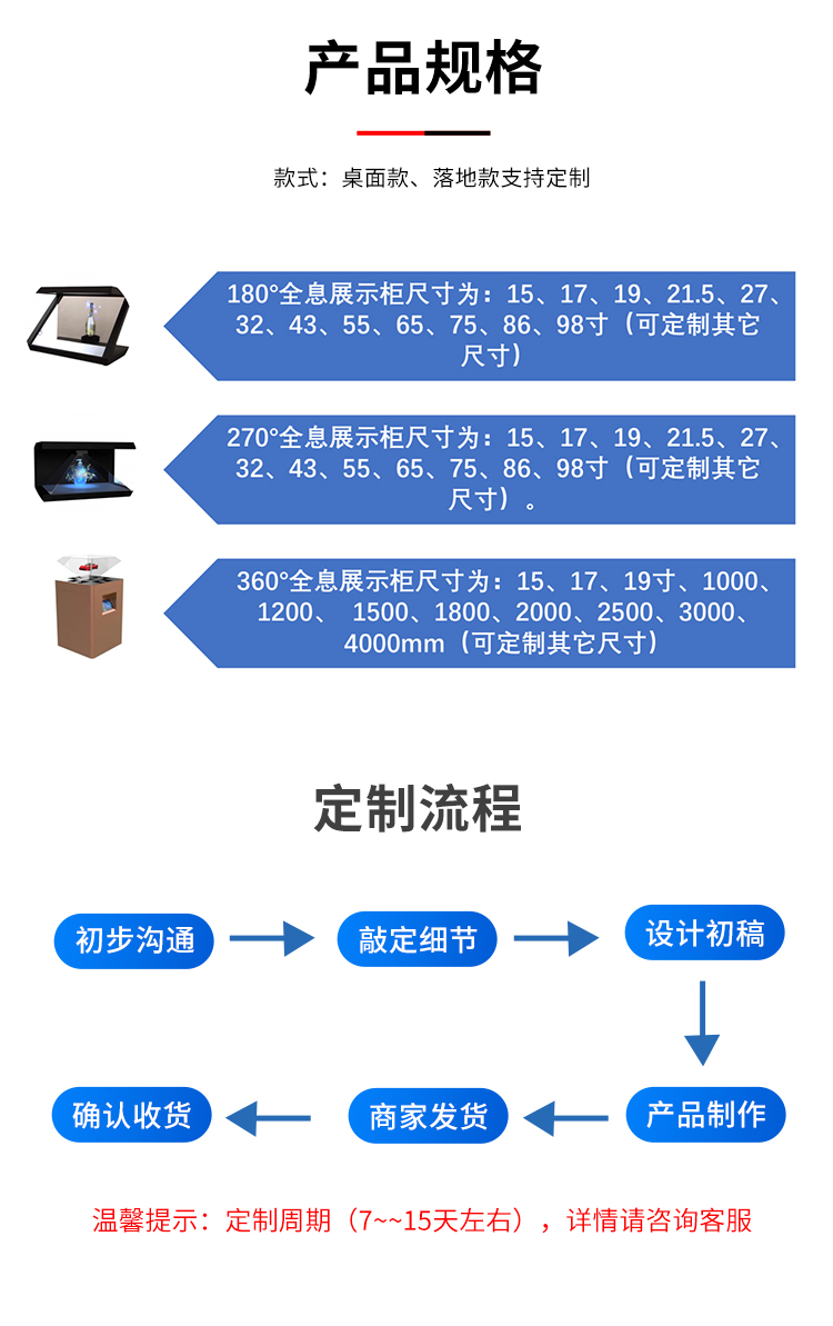 西藏数字人展示柜厂家